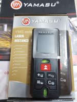 Máy đo khoảng cách lazer YAMSU YMS-50m Máy đo khoảng cách lazer YAMSU YMS-50m