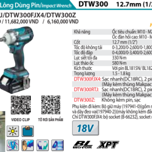 Máy siết bu lông dùng pin Makita DTW300RTJ (Sạc nhanh(DC18RC), 2 pin 5.0Ah(BL1850B)) Máy siết bu lông dùng pin Makita DTW300RTJ (Sạc nhanh(DC18RC), 2 pin 5.0Ah(BL1850B))