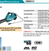 Máy thổi dùng pin UB001CZ (không kèm pin sạc) Máy thổi dùng pin UB001CZ (không kèm pin sạc)